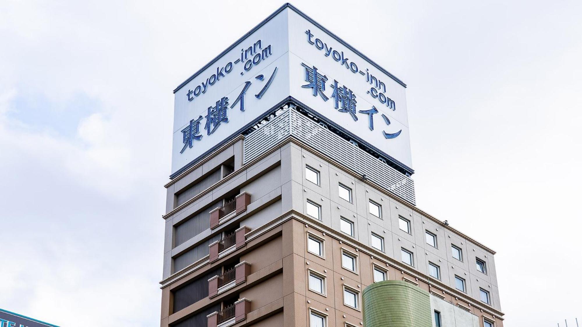 Toyoko Inn Toyohashi Eki Higashi Guchi Bagian luar foto