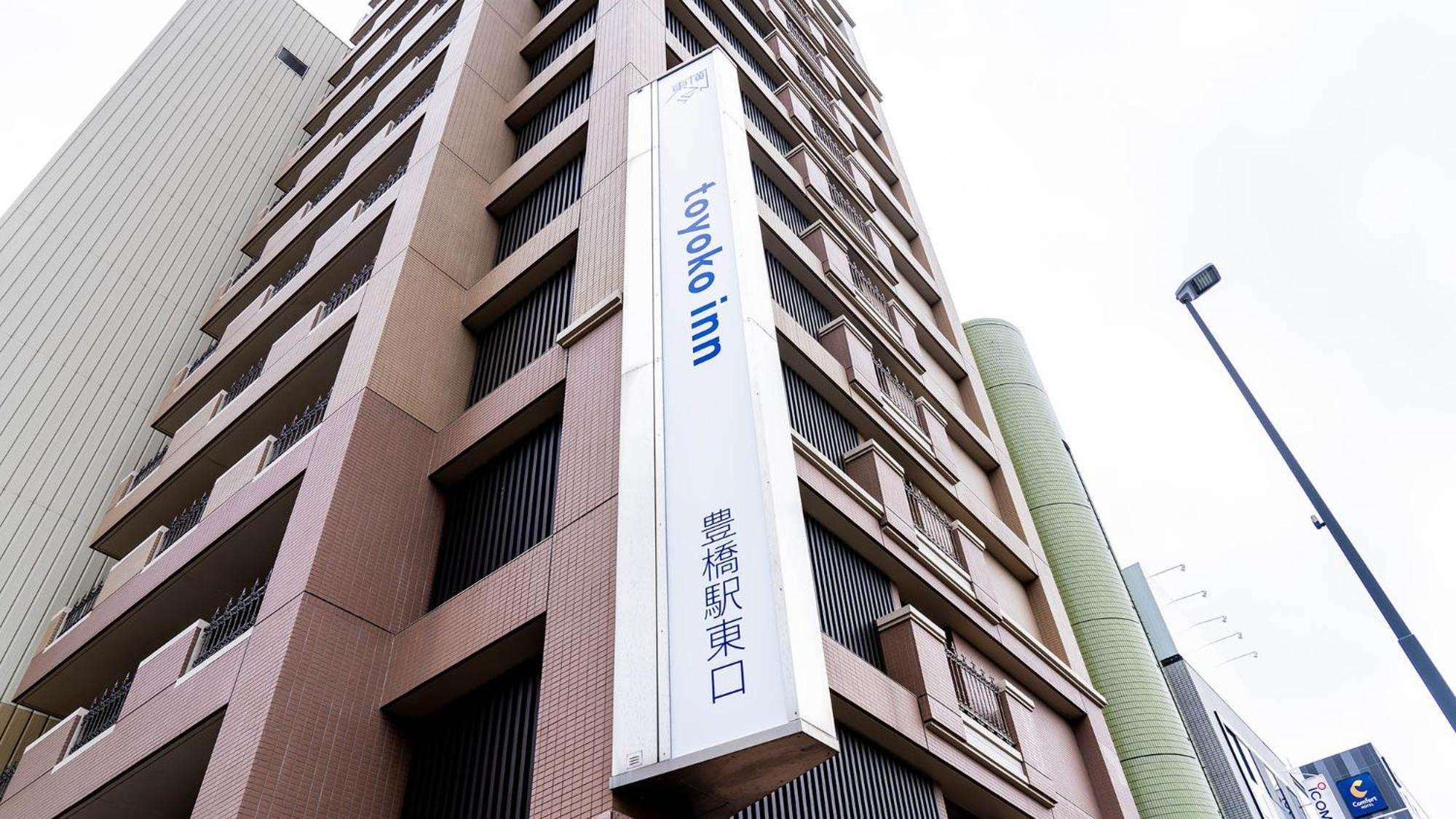 Toyoko Inn Toyohashi Eki Higashi Guchi Bagian luar foto