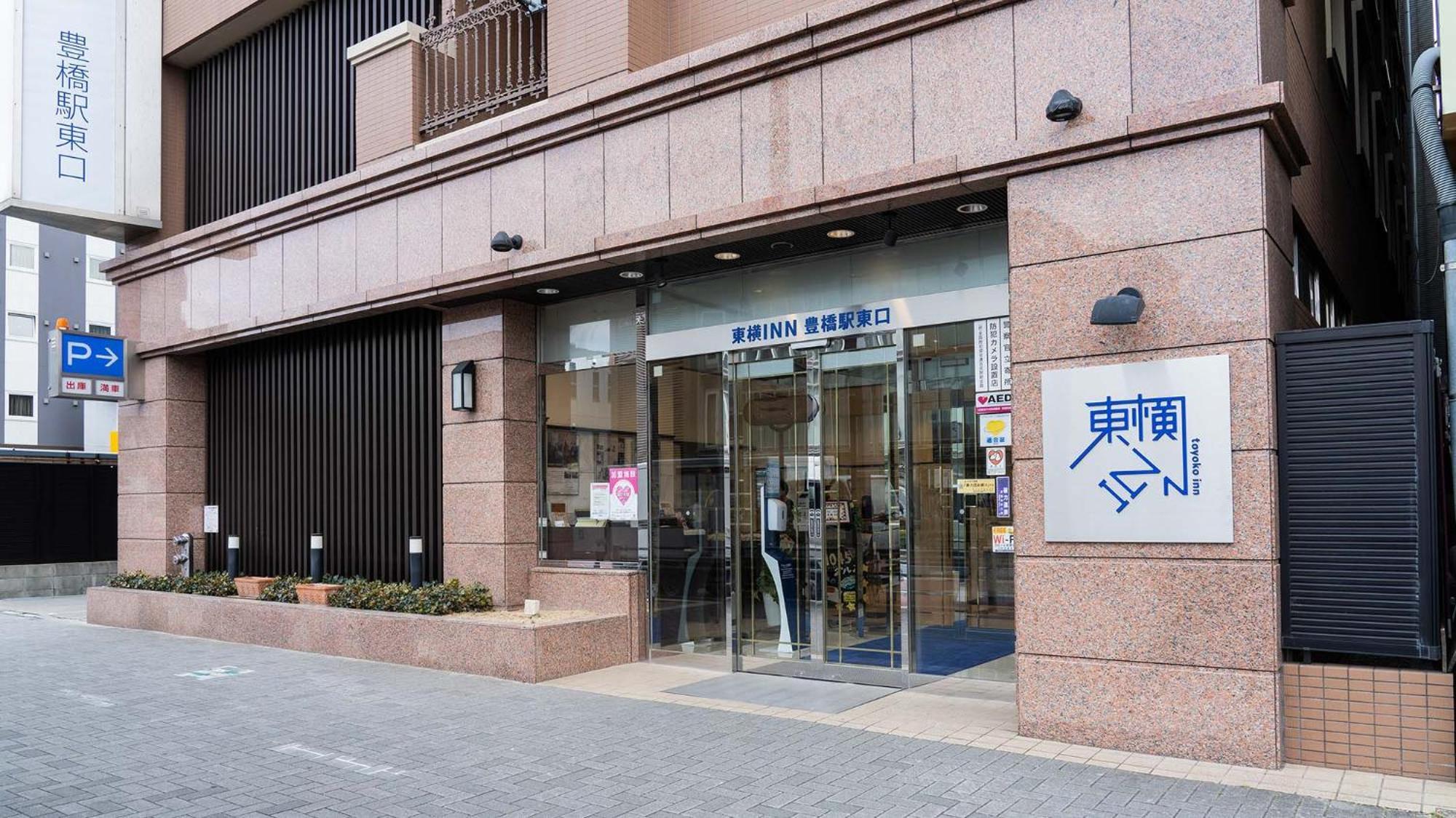 Toyoko Inn Toyohashi Eki Higashi Guchi Bagian luar foto